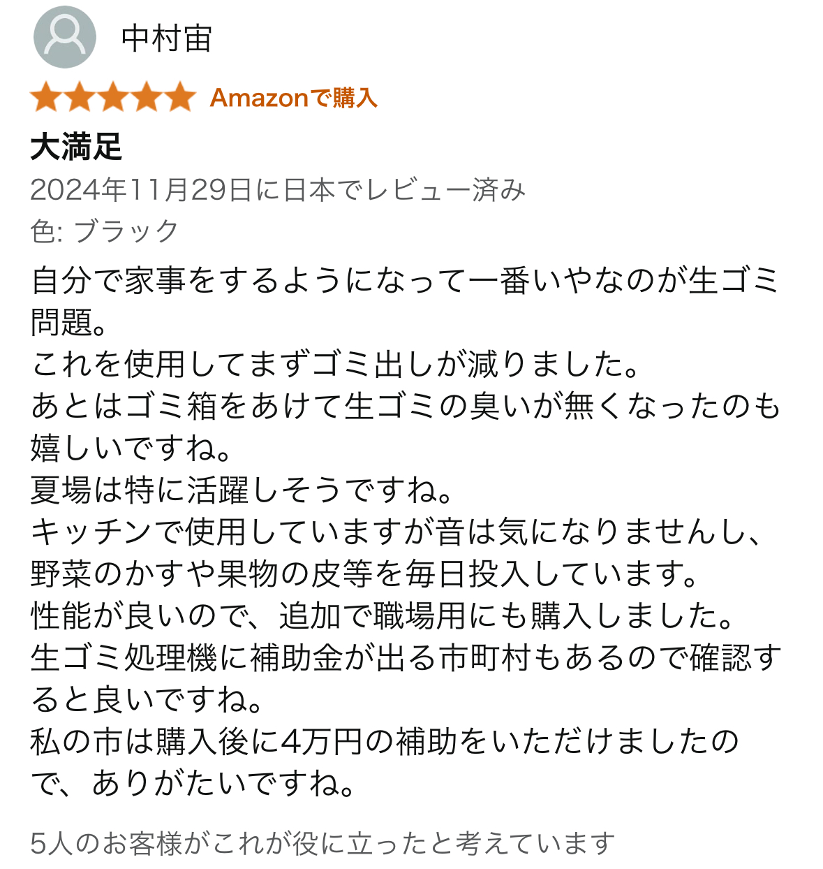 比較10