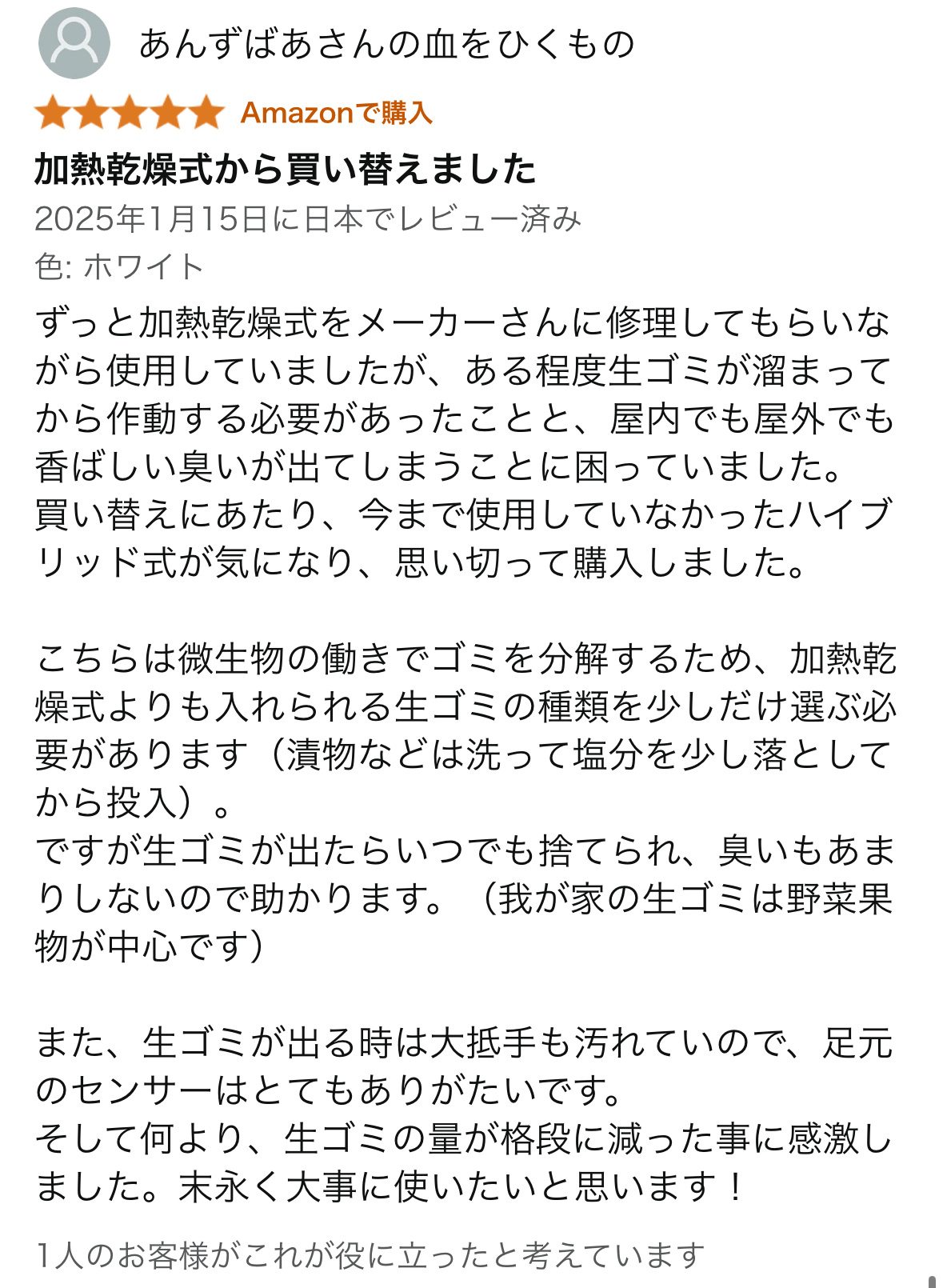 比較11