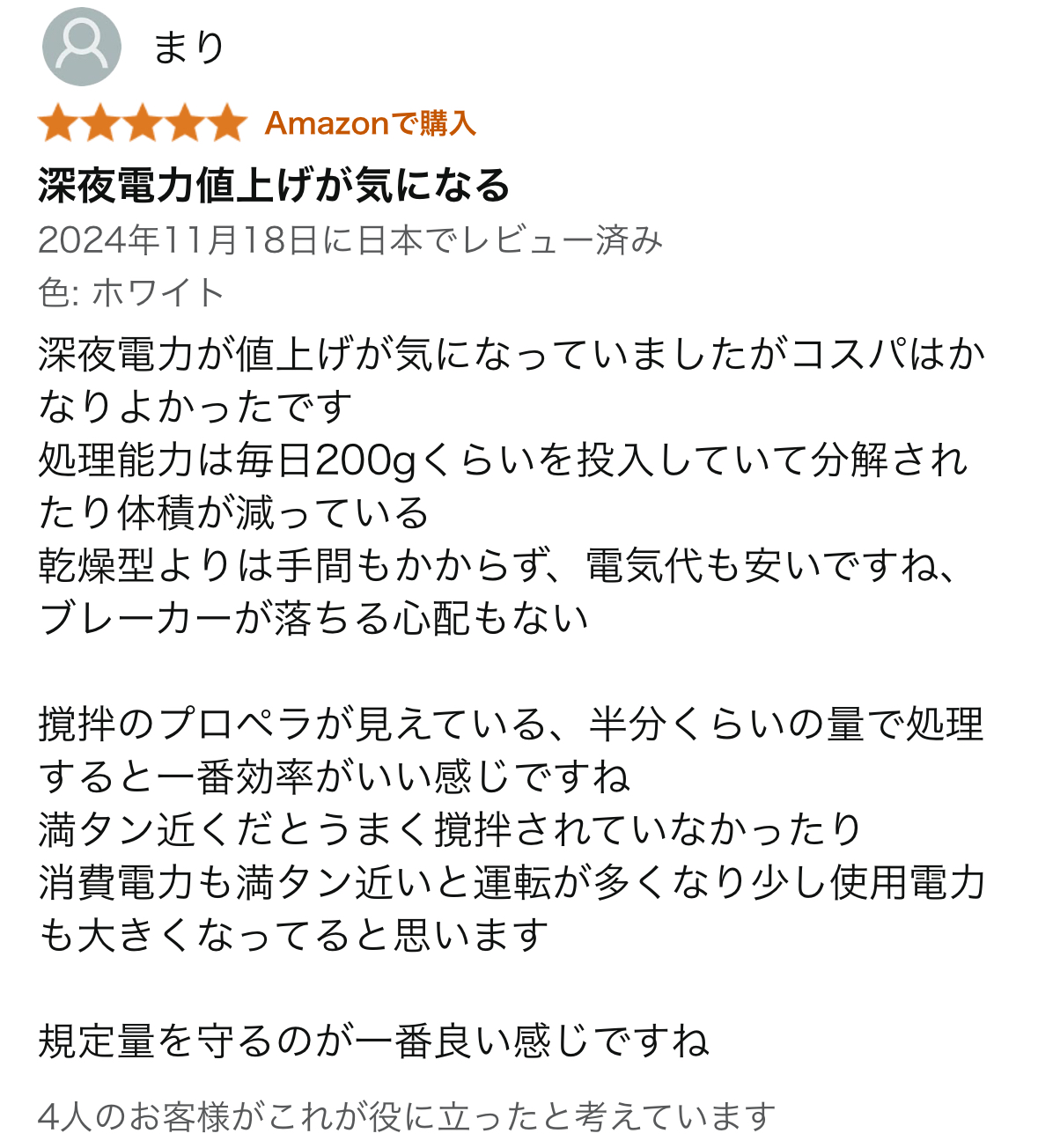 比較12