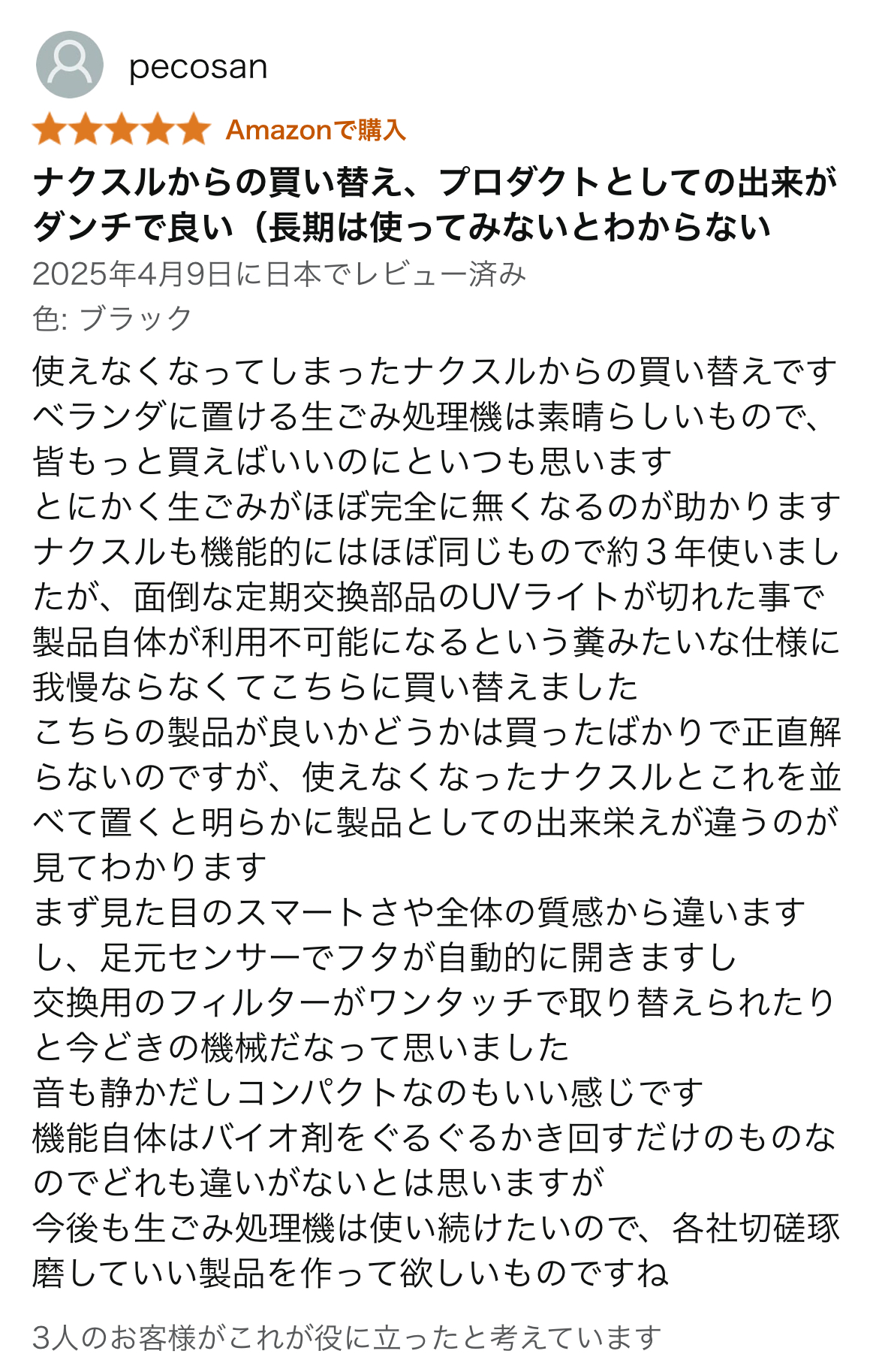 比較7